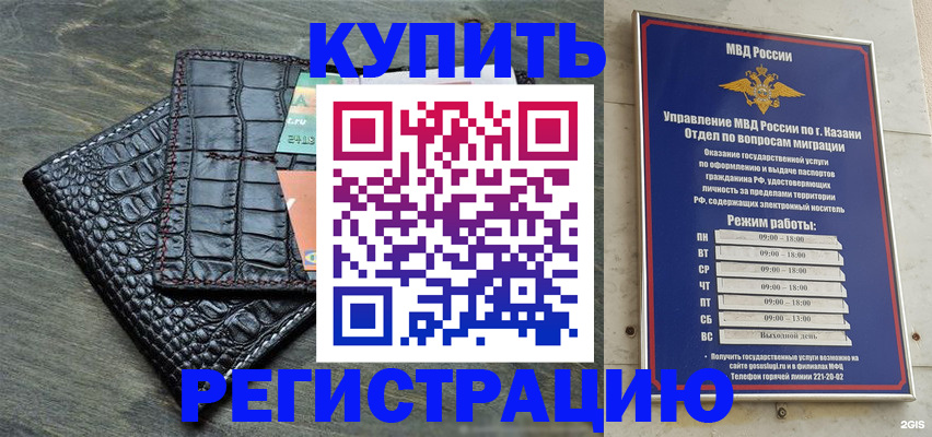 прописка в квартире в Лузе