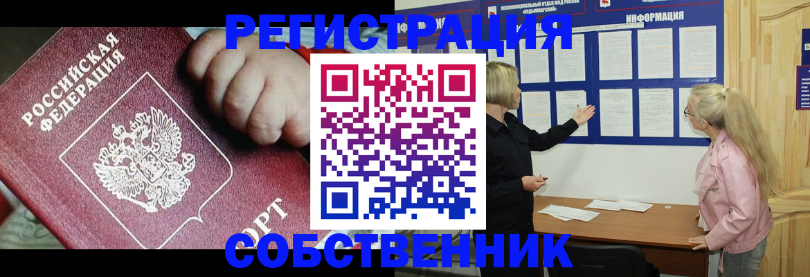 регистрация для школы в Лузе
