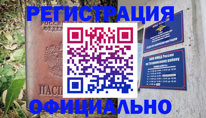 регистрация для дет. сада в Лузе