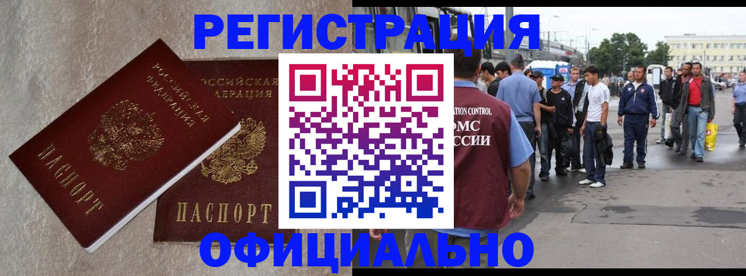 временная регистрация госуслуги в Лузе