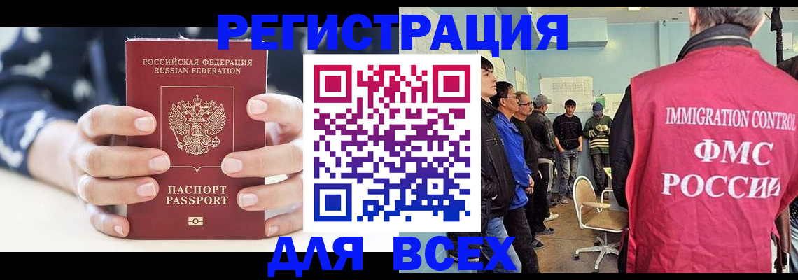 временная регистрация адрес в Лузе